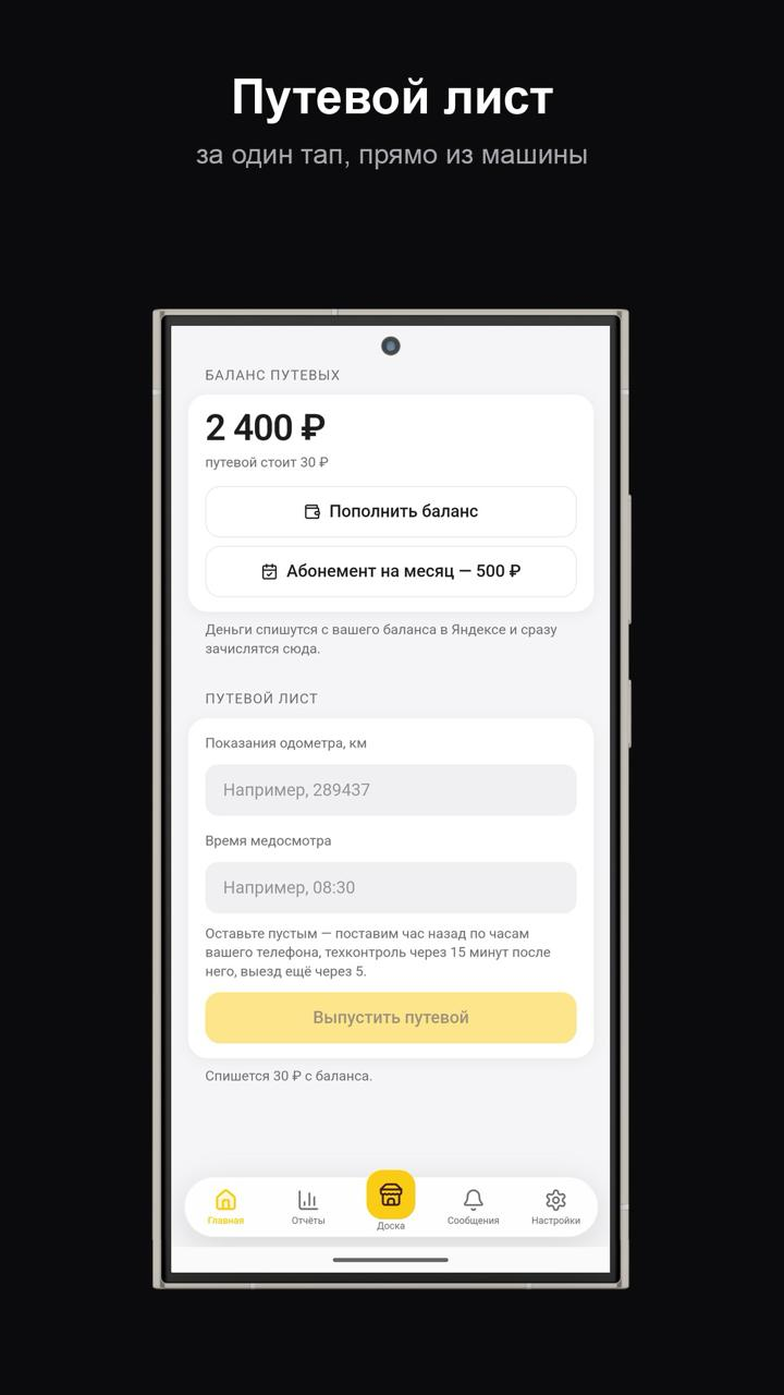 Самостоятельный выпуск ЭПЛ